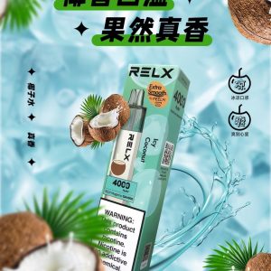 悦刻RELX MagicGo GA 4000口一次性电子烟