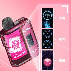 SONG崧猫A29娱乐系列16000口一次性电子烟